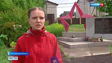 Видеоинтервью на России 1
