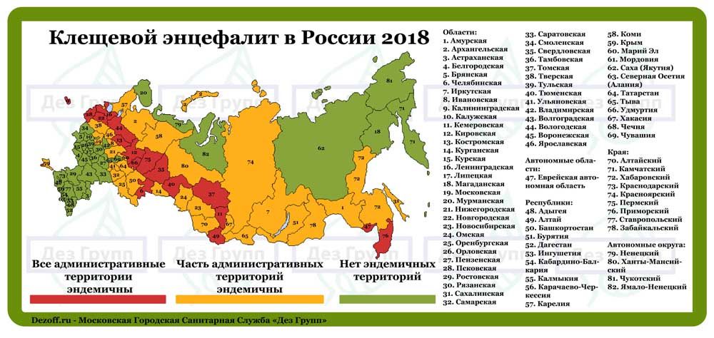 Эндемичные районы по клещевому энцефалиту 2018: самыми опасными районами также остаются Дмитровский и Талдомский районы.